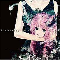 【同人音楽】Planetary suicide/ゆよゆっぺの画像・ジャケット写真