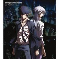 �yMAXI�zOut of Control(�}�L�V�V���O��)