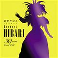 Ђ΂ gr[g Respect HIBARI -30 years from 1989-