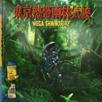 MщJыC