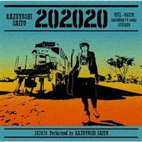 202020(ʏ)