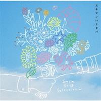 XL}mni^o Smile Song Selection(ʏ)