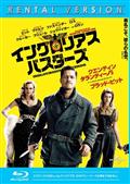 ダニエル・ブリュール主演】ベルリン、僕らの革命 | 宅配DVDレンタルの