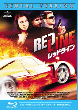 レッドラインのサムネイル画像