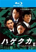 中尾彬主演】運命の出会い サラブレッドにかけた夢 | 宅配DVD
