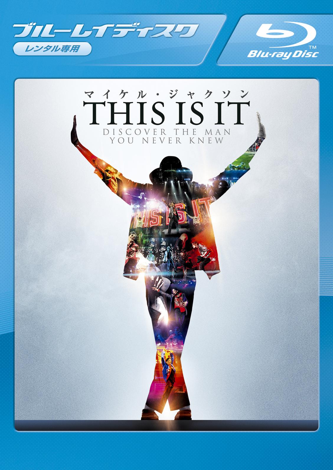 マイケル・ジャクソン THIS IS ITのサムネイル画像