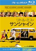アビゲイル・ブレスリン主演】ファイナルガール | 宅配DVD