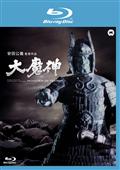 勝新太郎主演】新・座頭市 第2シリーズ 1 | 宅配DVDレンタルの