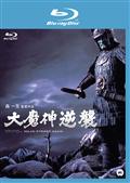 マグマ大使 第一巻 [DVD] 駿河屋 - 【買取】マグマ大使 第一巻（特撮全般）