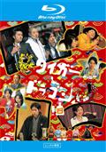 岡田准一　ドラマ　SP 警視庁警備部警護課第四係　DVDまとめ売り Amazon.co.jp: SP エスピー 警視庁警備部警護課第四係 [レンタル