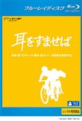 NHKスペシャル “生命&quot;の未来を変えた男 山中伸弥・iPS細胞革命  [DVD] Amazon.co.jp: NHKスペシャル “生命