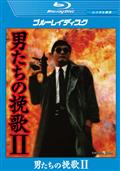 嵐の青春 [DVD] Amazon.co.jp: 嵐の青春 [DVD] : レスリー・チャン, パトリック