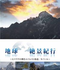 �yBlu-ray�z�n����i�I�s�@�q�}�����̋P���G�x���X�g�X���^�l�p�[��(DVD������)�i�u���[���C�j