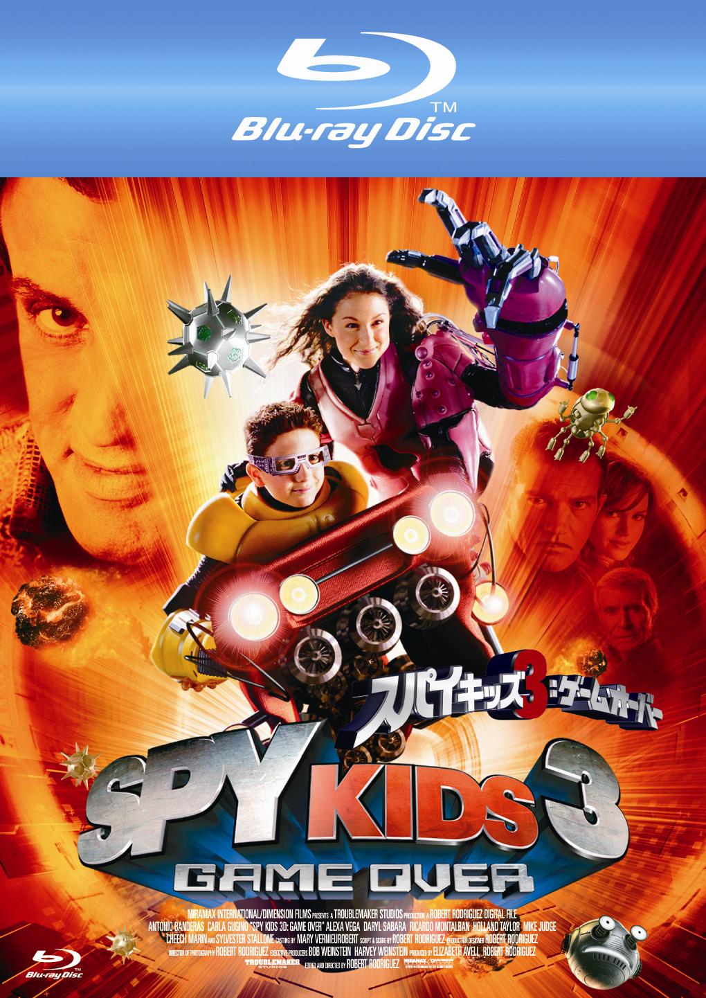 スパイキッズ　３－Ｄ　ゲームオーバーのサムネイル画像