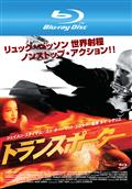 ターゲット・ブルー [DVD] ジェット・リー Amazon.co.jp: ターゲット・ブルー [レンタル落ち] : DVD