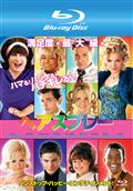 ピンク・フラミンゴ ノーカット特別版 [DVD] Amazon.co.jp: ピンク・フラミンゴ ノーカット特別版 [レンタル