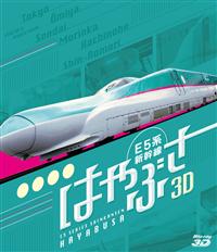 �d�T�n�V�����@�͂�Ԃ��@�R�c���Q�c