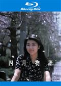 栗山千明主演】不機嫌な果実 1巻 | 宅配DVDレンタルのTSUTAYA DISCAS