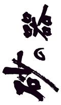 家政婦は見た！２０巻セット　市原悦子　レンタル品　新品ケース入り 市原悦子主演】家政婦は見た!エリート家庭の浮気の秘密 みだれて