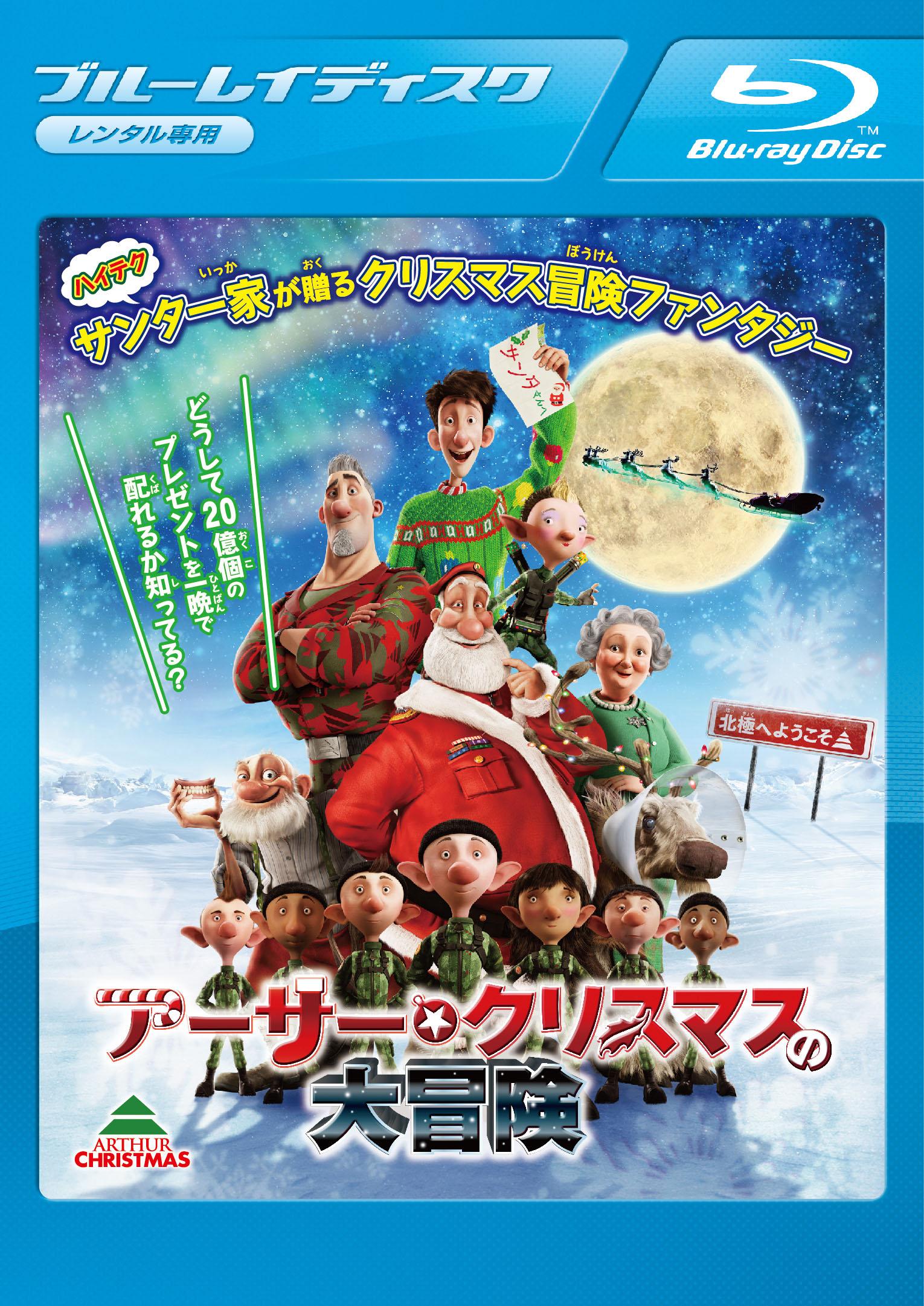 ラストクリスマス　DVD　全巻　レンタル