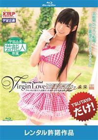 Virgin Love 未来 Blu-ray Specialの画像