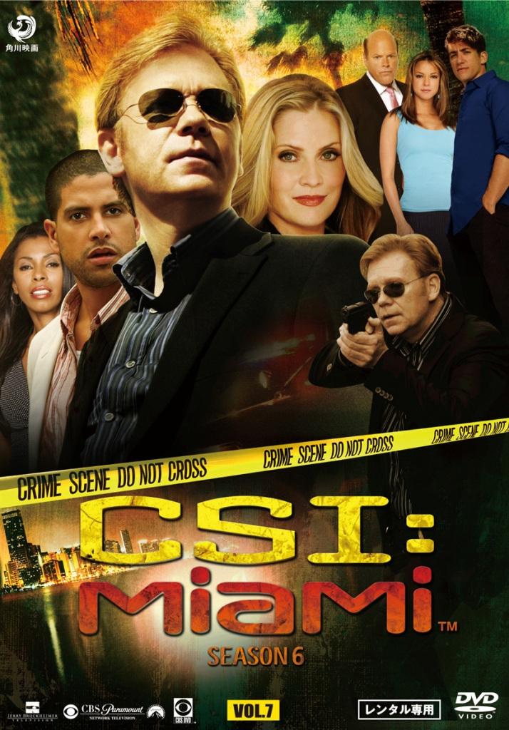 柔らかな質感の DVD「CSI:マイアミ コンプリートBOX-1 シーズン4 