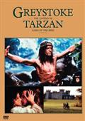 グレイストーク　－類人猿の王者－　ターザンの伝説