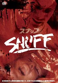 �X�i�b�t�@�r�m�t�e�e