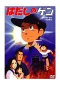 水谷豊主演】熱中時代 vol.1 | 宅配DVDレンタルのTSUTAYA DISCAS