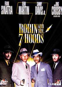 七人の愚連隊のサムネイル画像