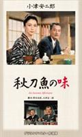 吉田喜重監督】吉田喜重が語る小津安二郎の映画世界 | 宅配DVDレンタル 