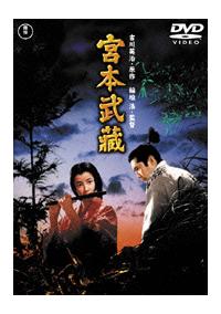 宮本武蔵