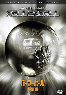 ローラーボール（１９７５）のサムネイル画像