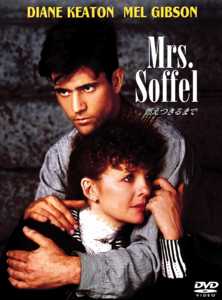 燃えつきるまでのサムネイル画像