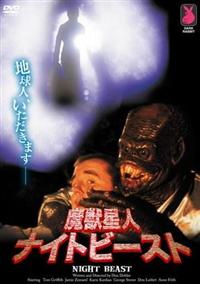 ���b���l�i�C�g�r�[�X�g