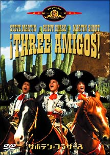 サボテン・ブラザースのサムネイル