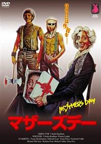 �}�U�[�Y�f�[