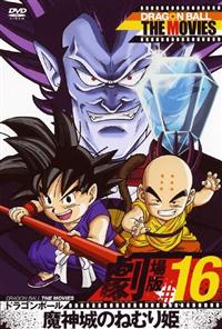 �h���S���{�[���@���_��̂˂ނ�P