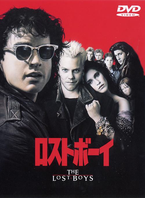 ジェイソン・パトリック主演】ロストボーイ | 宅配DVDレンタルの