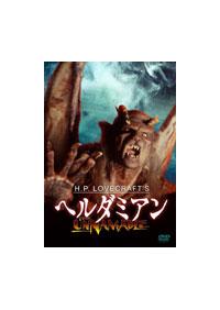 �w���_�~�A���@���쏭���̐��ފ�