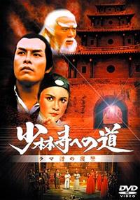 ���ю��ւ̓��@���}�m�̕��Q