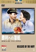 アリソン・ヘイズ主演】妖怪巨大女 | 宅配DVDレンタルのTSUTAYA DISCAS