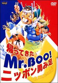 �A���Ă����l���D�a�n�n�I�@�j�b�|���E�ݑ�