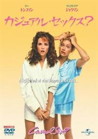 �J�W���A���E�Z�b�N�X�H