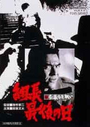 仁義なき戦い☆DVD☆菅原文太☆極道☆ヤクザ映画（Amazon.co.jp