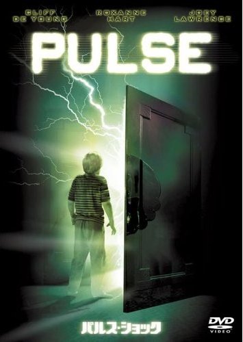 パルス・ショックのサムネイル画像