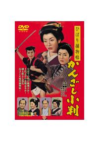 �Ђ΂�ߕ����@���񂴂�����