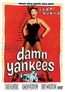 くたばれ！ヤンキースのサムネイル画像