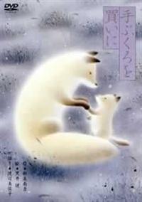 ��Ԃ���𔃂���