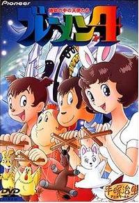 �u���[�����@�S�`�n���̒��̓V�g����